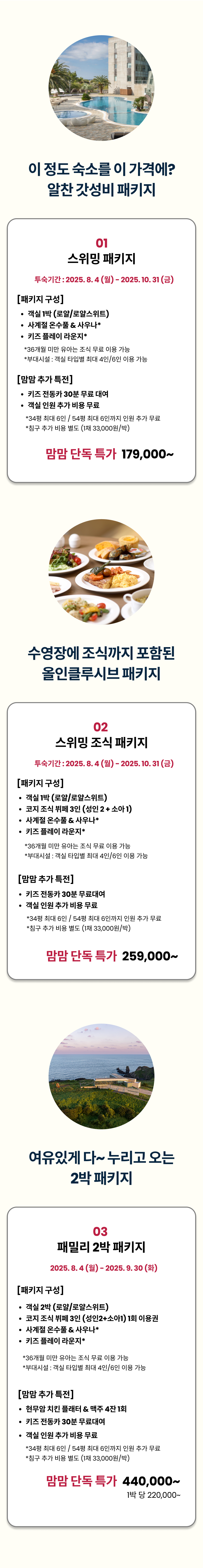 휘닉스 4.png